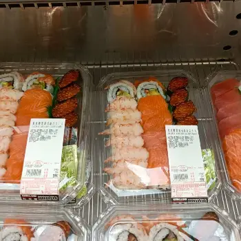 $ 鮭魚酪梨壽司組合21入